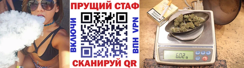 Где можно купить наркотики Волхов Alpha PVP Меф мяу мяу kraken как войти Бошки Шишки Гашиш
