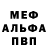 Amphetamine Розовый Wise Prince