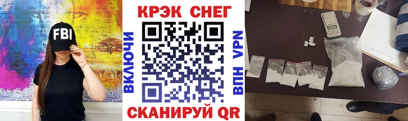 КОКАИН Перу  Волхов 