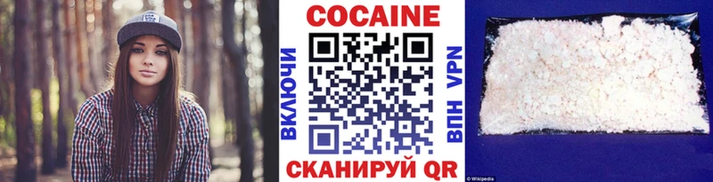 КОКАИН 98% Волхов