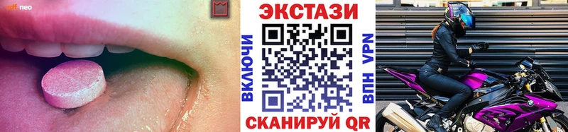 наркотики  Волхов  МЕГА   Ecstasy Philipp Plein 