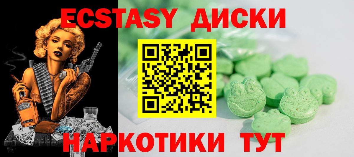 Экстази Cube Волхов