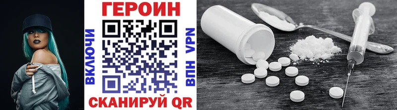 ГЕРОИН герыч  продажа наркотиков  Волхов 
