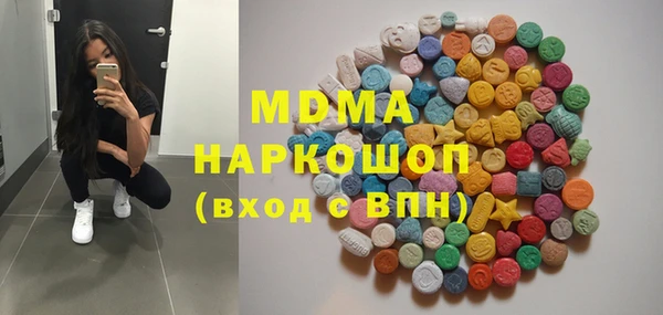 шишки Дмитров