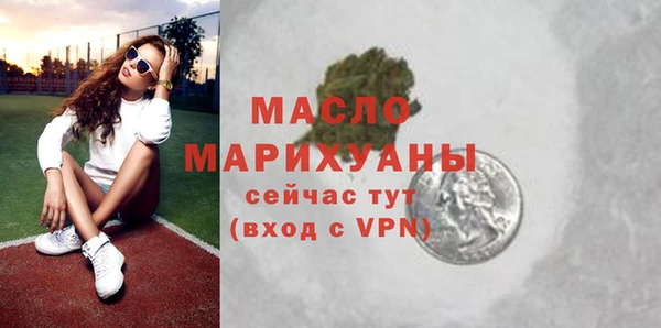 метадон Гусь-Хрустальный