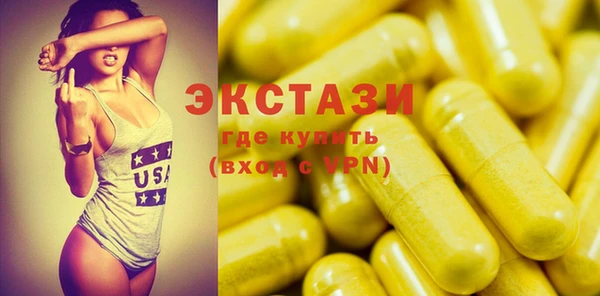 шишки Дмитров