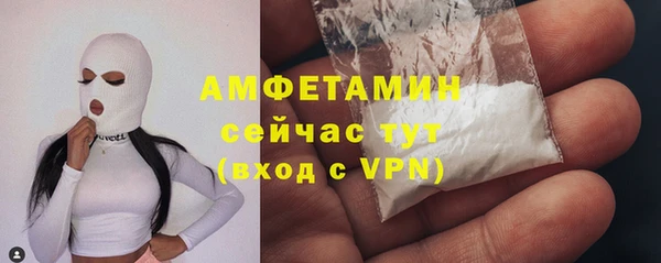 прущая мука Гусиноозёрск