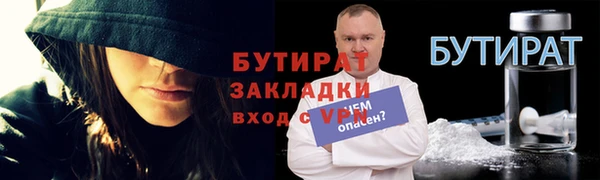 стаф Дмитриев