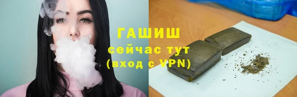 шишки Дмитров