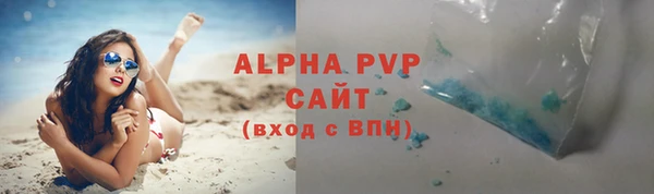 шишки Дмитров