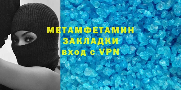 спиды Дмитровск