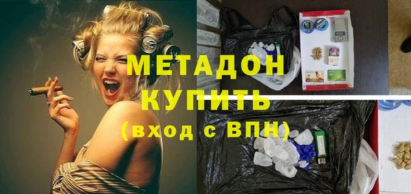 спиды Дмитровск