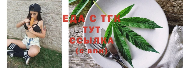 прущая мука Гусиноозёрск
