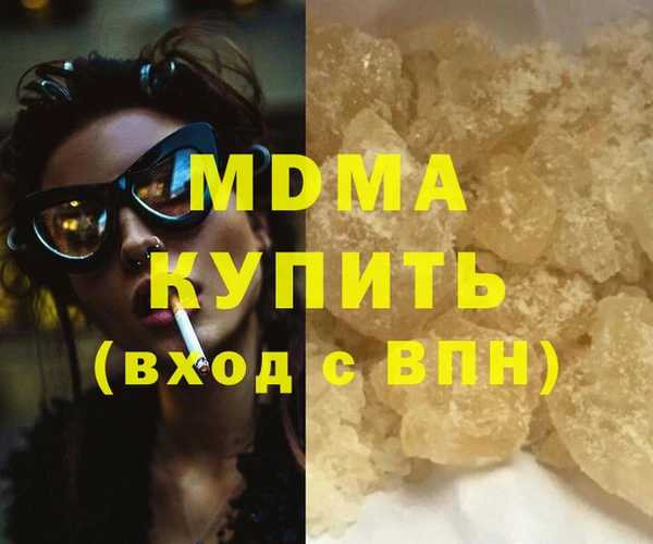 стафф Тихорецк