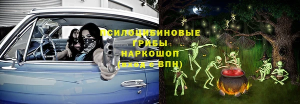каннабис Гусев