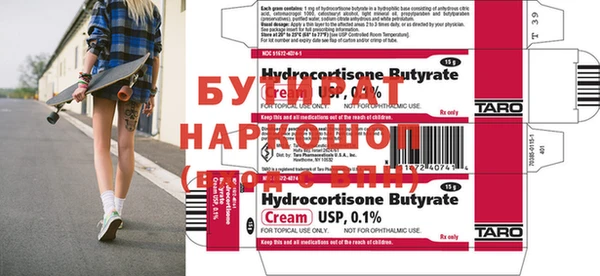 шишки Дмитров