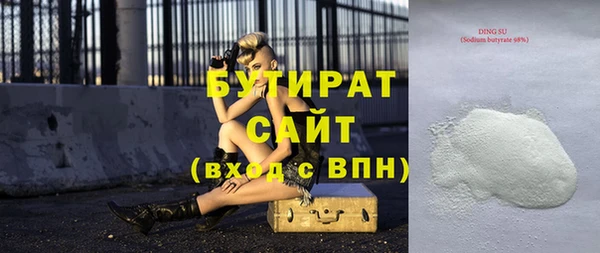 шишки Дмитров