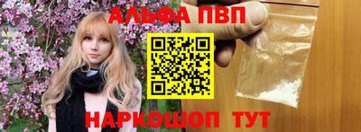 дистиллят марихуана Мариинск