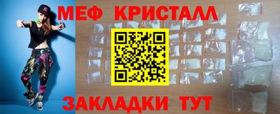 мдпв Малгобек