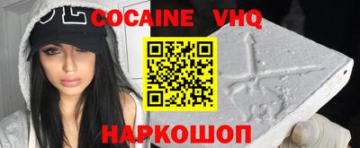 синтетический гашиш Малоярославец