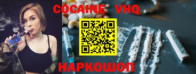 синтетический гашиш Малоярославец