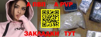 мдпв Малгобек