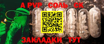 мдпв Малгобек