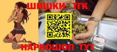 синтетический гашиш Малоярославец