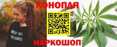 дистиллят марихуана Мариинск