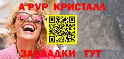 мдпв Малгобек
