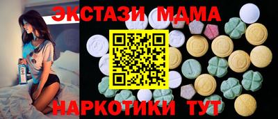 мдпв Малгобек
