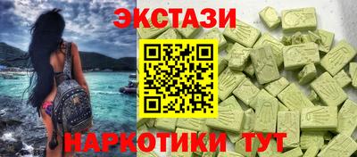 дистиллят марихуана Мариинск