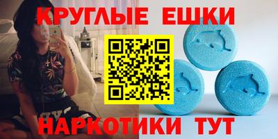 синтетический гашиш Малоярославец