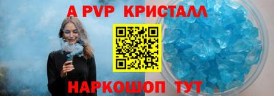 дистиллят марихуана Мариинск