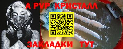 дистиллят марихуана Мариинск