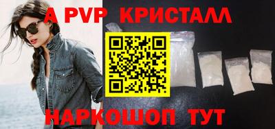 синтетический гашиш Малоярославец