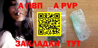 синтетический гашиш Малоярославец