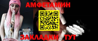 дистиллят марихуана Мариинск