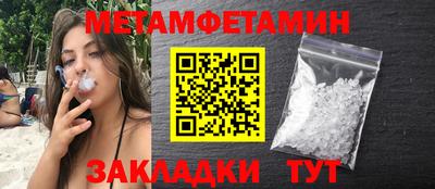 синтетический гашиш Малоярославец