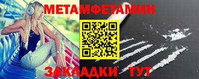 дистиллят марихуана Мариинск