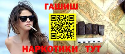 дистиллят марихуана Мариинск