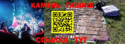 синтетический гашиш Малоярославец