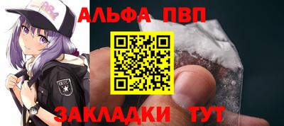 синтетический гашиш Малоярославец