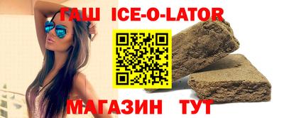 синтетический гашиш Малоярославец