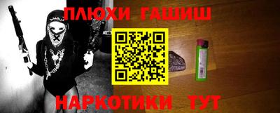 синтетический гашиш Малоярославец