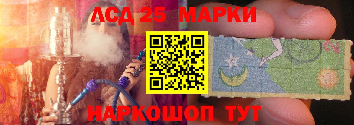 LSD-25 экстази кислота  Вход с VPN  Волхов 