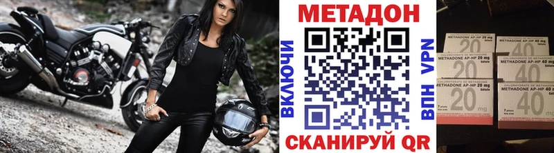 МЕТАДОН белоснежный Волхов