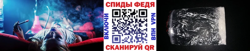МЕТАМФЕТАМИН мет  нарко площадка телеграм  Волхов 