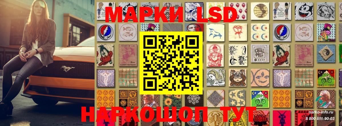 Наркотические марки 1,5мг  продажа наркотиков  Наркотические марки  Волхов  Вход с VPN 