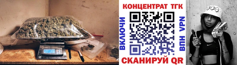купить закладку  Волхов  ТГК THC oil 